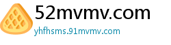 52mvmv.com